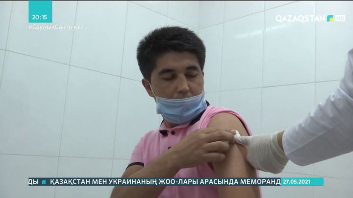 Түркістан облысында 200 мыңнан астам адам вакцина алды