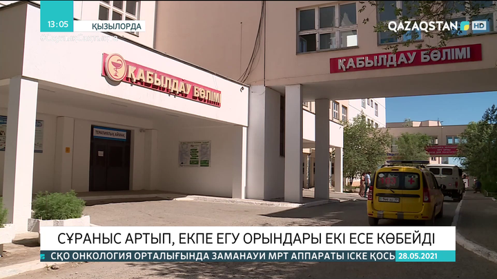 Қызылорда облысында екпе егу орындары екі есе көбейді