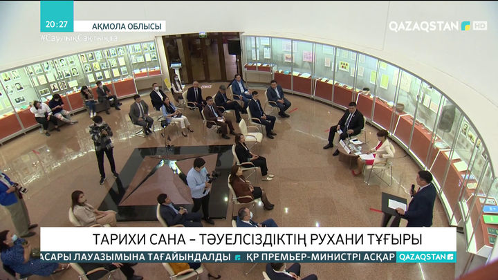 Аида Балаева жас тарихшылармен кездесті