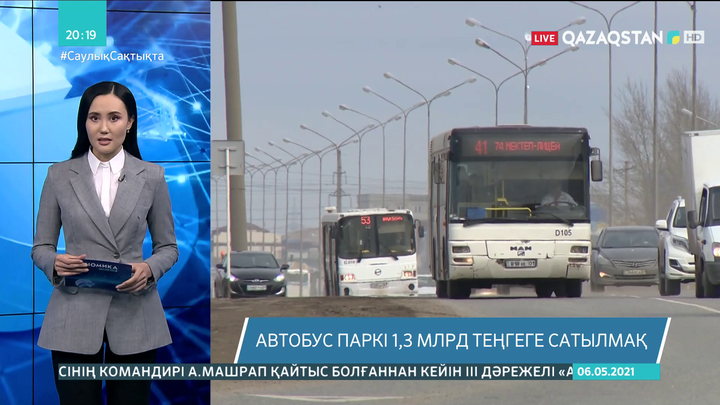 Қарағандыда автобус паркі 1,3 млрд теңгеге сатылымға қойылды