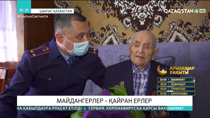 Ардагерлер бейбіт өмірде де еліміздің дамуына өлшеусіз үлес қосты