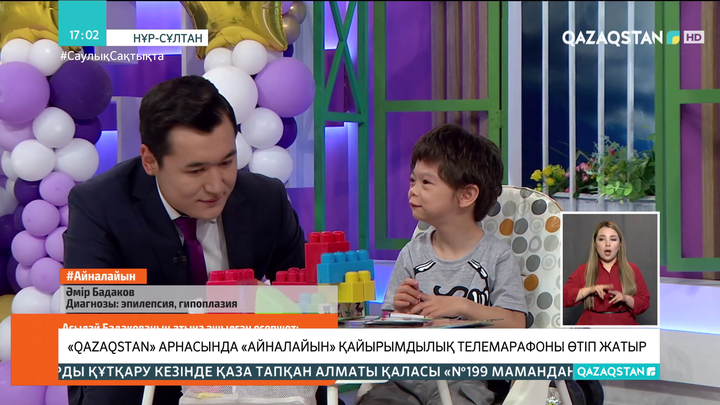 «Qazaqstan» арнасында «Айналайын» қайырымдылық телемарафоны өтіп жатыр