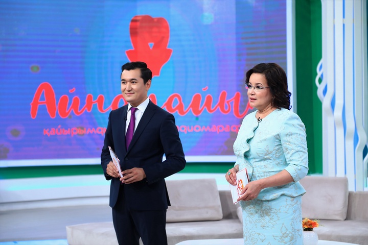 «Айналайын» телерадиомарафонында көмекке мұқтаж балаларға 12,5 млн теңге қаражат жиналды