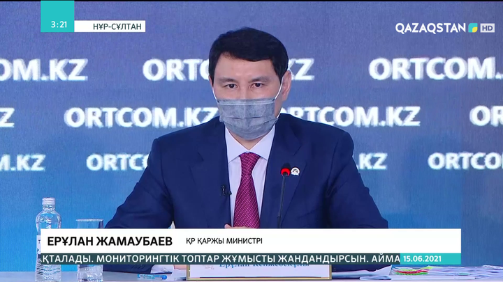 Қазақстан сырттан қарыз алуды доғарады