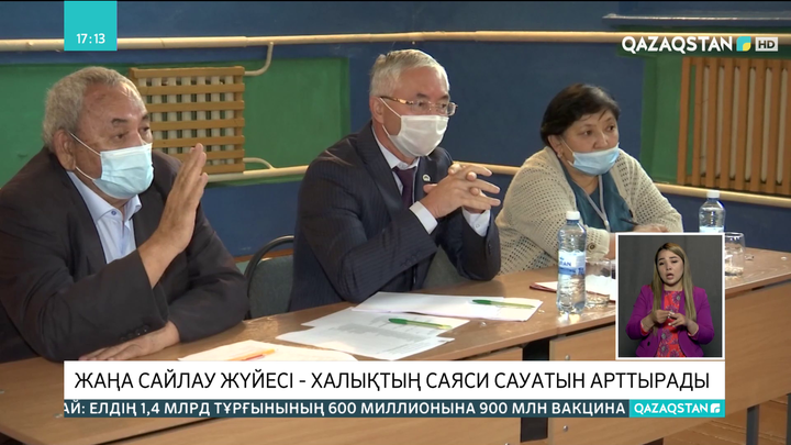 Ауыл әкімдерін сайлау науқаны жақындап келеді