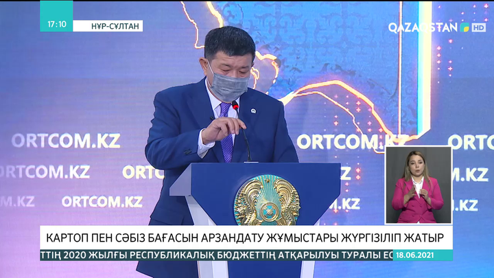 Атырау облысында картоп пен сәбіз бағасын арзандату жұмыстары жүргізіліп жатыр