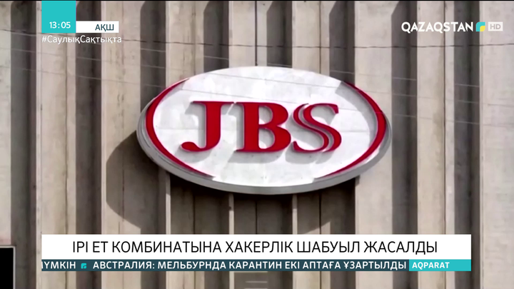Әлемдегі ең ірі ет комбинатына Ресей хакерлері шабуыл жасады