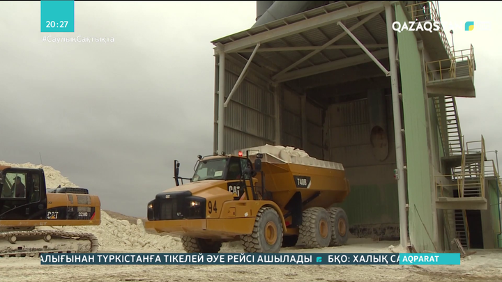 Цемент бағасы негізсіз көтерілсе, импорттауға рұқсат берілуі мүмкін