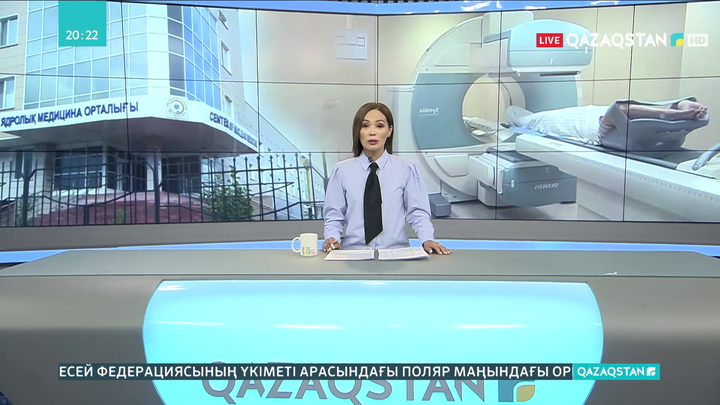 Семейде қатерлі ісікті радиоактивті препаратпен емдейтін бөлім ашылды