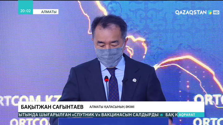 Алматылықтардың 37 пайызы екпе салдырды