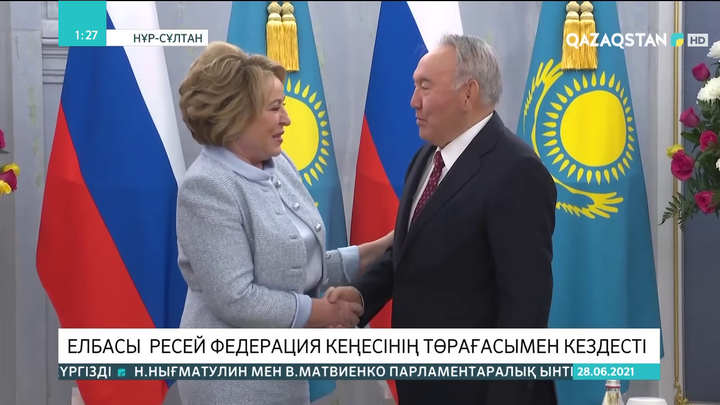 Елбасы Ресей Федерация кеңесінің төрағасымен кездесті