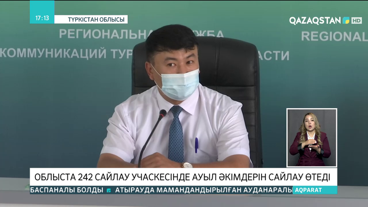 Ауыл әкімдерінің сайлауы: Түркістан облысында 242 сайлау учаскесі жұмыс істейді