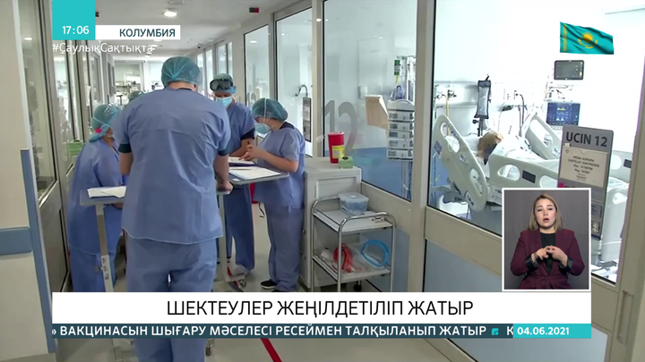 Малайзияда коронавирусты балалардың жұқтыруы жиілеген