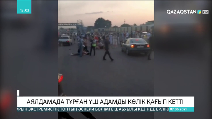 Алматыда аялдамада тұрған үш адамды көлік қағып кетті