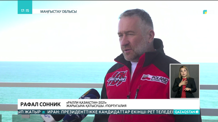 Маңғыстауда «Ралли Қазақстан-2021» жарысы басталды