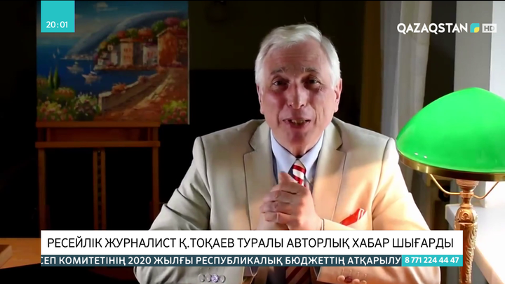 Ресейлік журналист Қазақстан Президенті туралы авторлық хабар шығарды