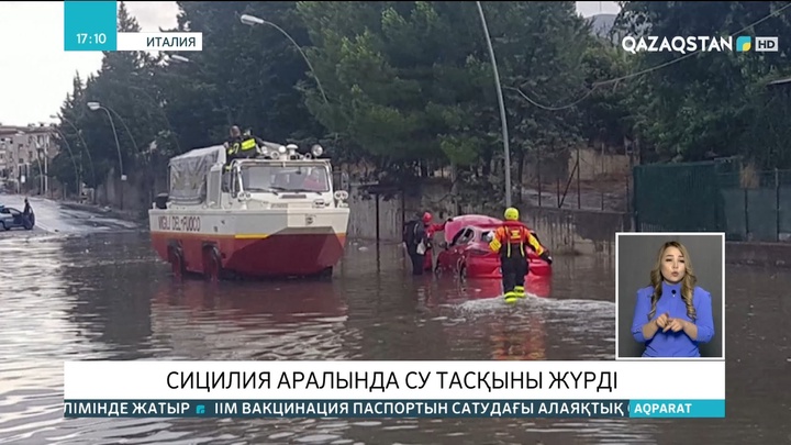 Еуропада су тасқыны құрбандарының саны 188-ге жетті