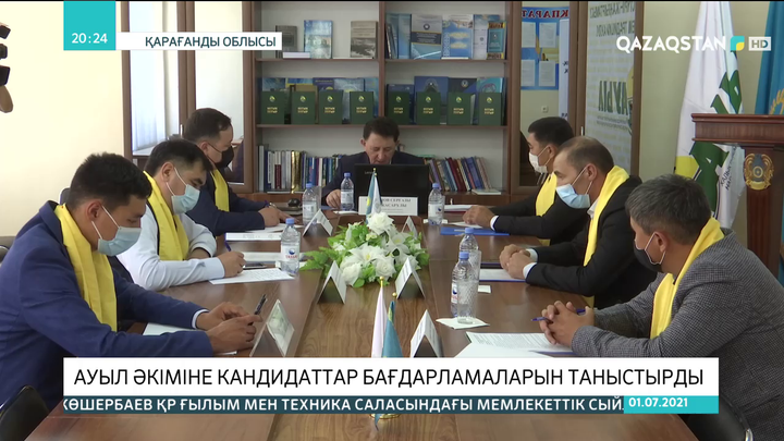 Қарағанды облысында ауыл әкіміне кандидаттар бағдарламаларын таныстырды