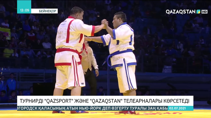 4 шілдеде «Қазақстан барысы» турнирі өтеді