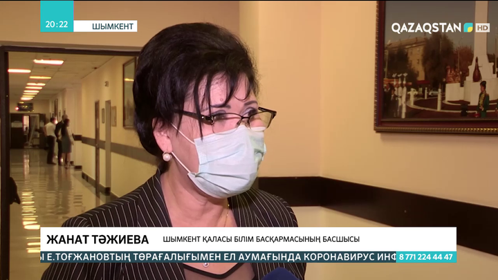 Шымкентте 348 педагог  жалған сертификат сатып алған