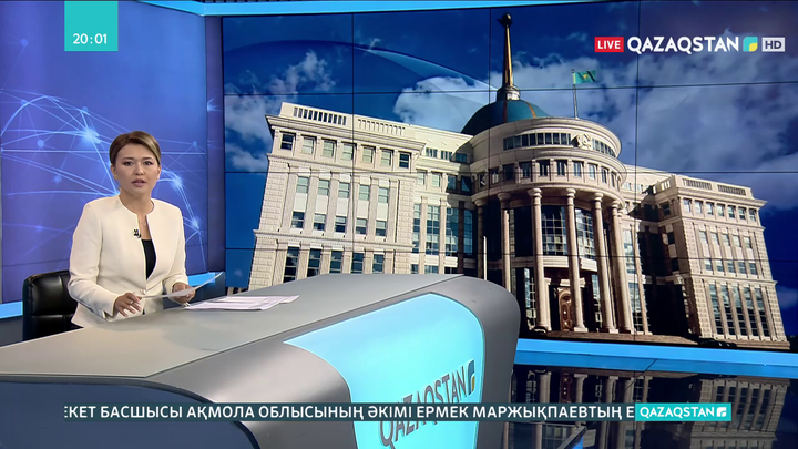 Президент Ақмола облысы әкімінің есебін тыңдады