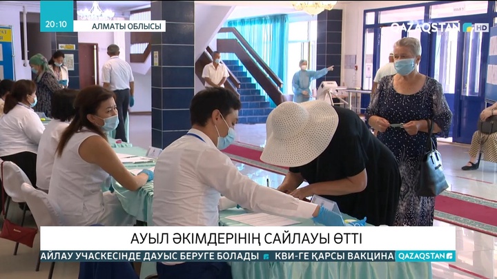 Алматы облысында 71 ауылдық округте әкімдер сайланды