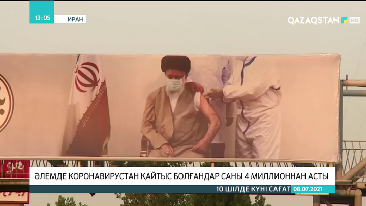 Әлемде коронавирустан қайтыс болғандар саны 4 млн-нан асты