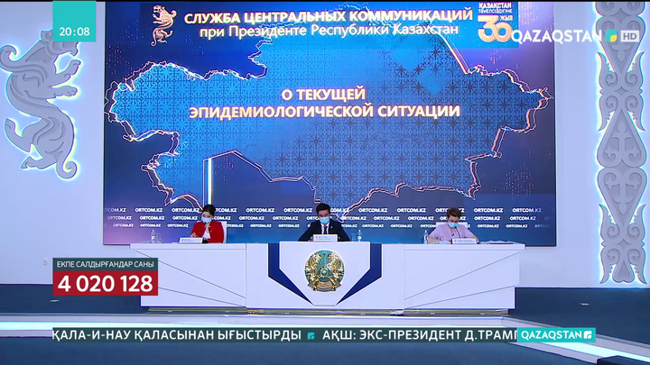 Соңғы аптада сырқаттану көрсеткіші 2 есе артқан