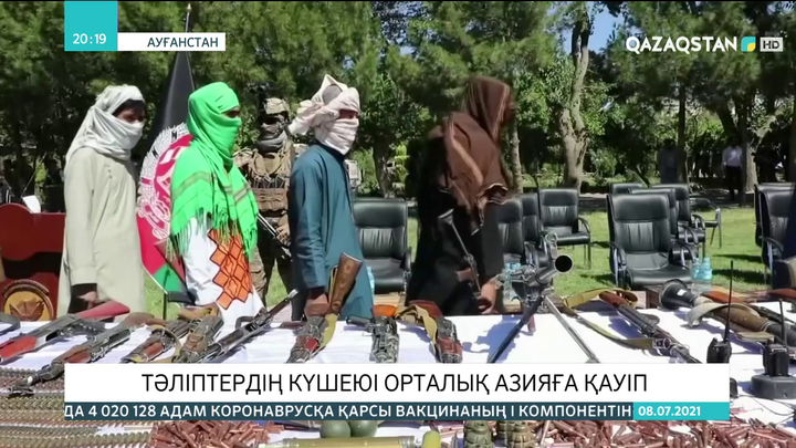 Тәліптердің күшеюі Орталық Азияға қауіп