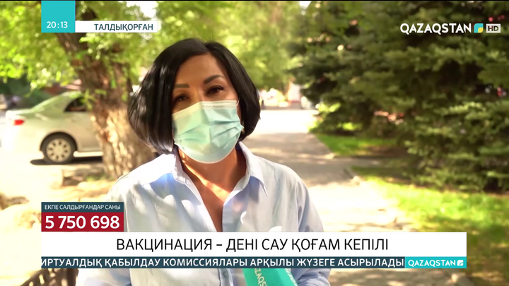 Сандуғаш Дүйсенова: Вакциналау – дені сау қоғам кепілі