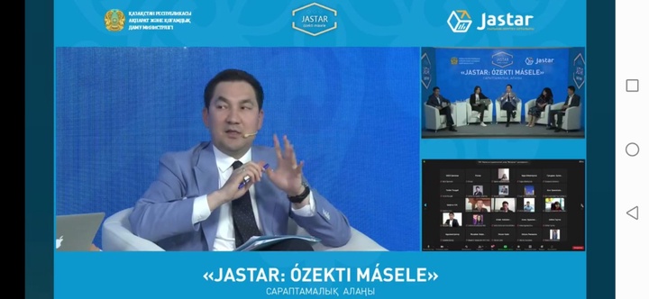 ҚР АҚДМ сараптама алаңында қазіргі жастардың өзекті мәселелері мен қажеттіліктері талқыланды
