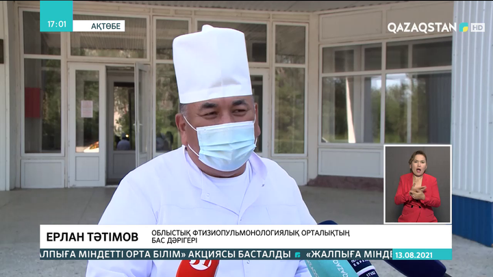 Ақтөбе тұрғындары коронавирустан мысыққа арналған дәрімен емделмек болған