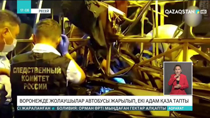 Воронежде жолаушылар автобусы жарылып, екі адам қаза тапты