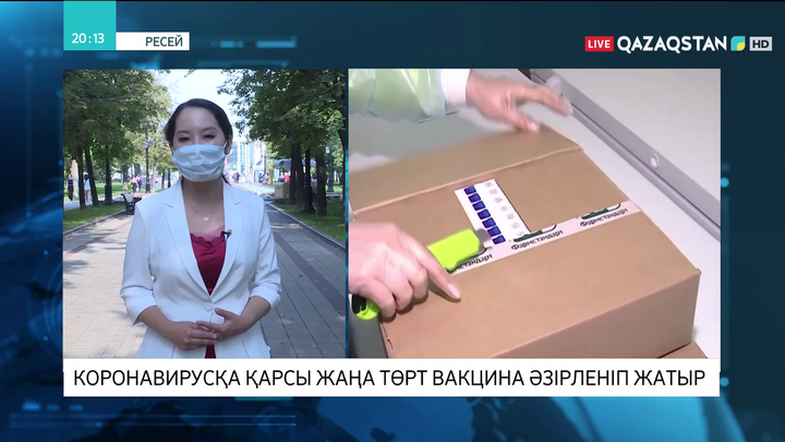 Ресейде коронавирусқа қарсы жаңа төрт вакцина әзірленіп жатыр