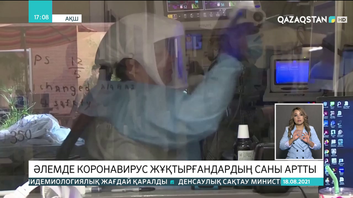 Әлемде коронавирус жұқтырғандардың саны артты