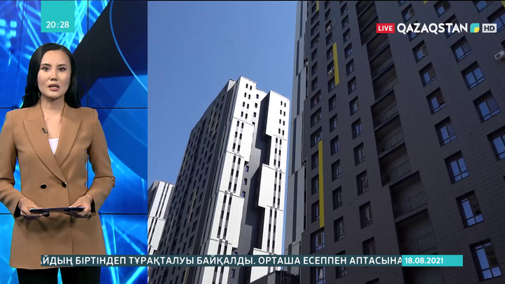 Тұрғын үй коммуналдық қызметіндегі жөндеу жұмыстарына 1 трлн теңге жұмсалмақ