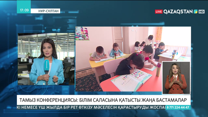 Ұстаздардың жалақысы келер жылы 25 пайызға артады