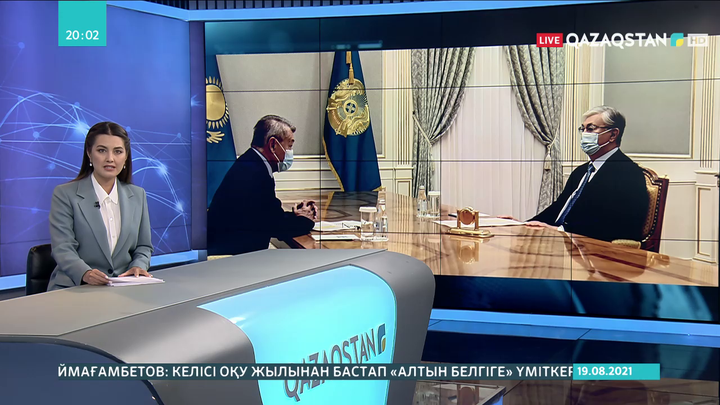 Президент Шығыс Қазақстан облысының әкімін қабылдады