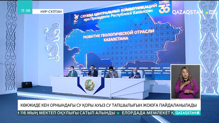 Соңғы 10 жылда 126 мұнай ұңғымасының көзі жойылды