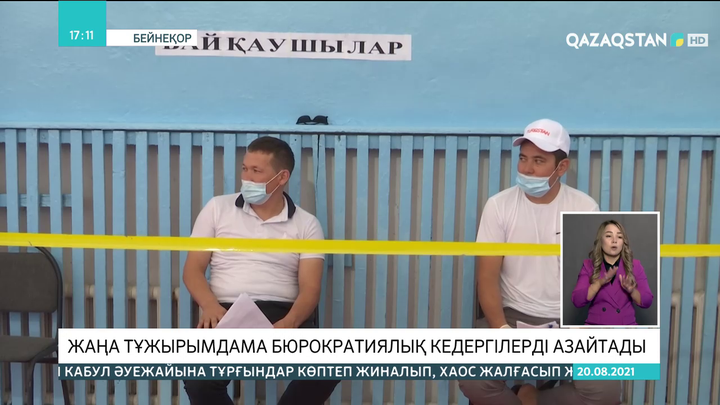Ауылдық округтерде жергілікті өзін-өзі басқаруда жаңашылдықтар көп