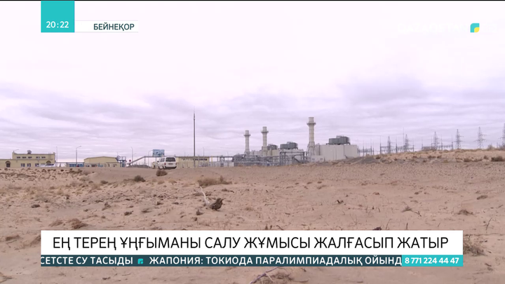 Ең терең ұңғыманы салу жұмысы жалғасып жатыр