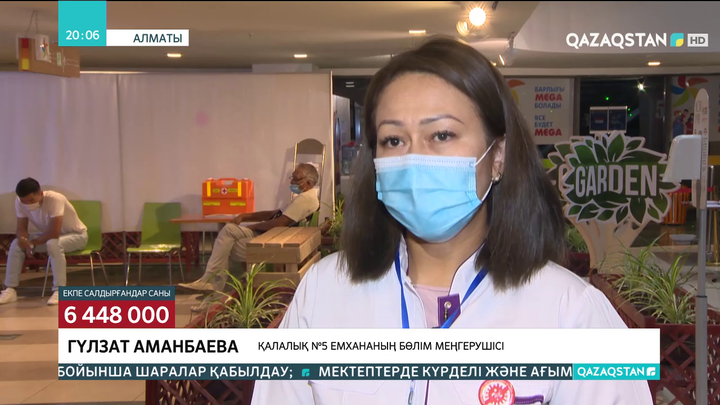 Алматыда вакцина алушылардың саны артты