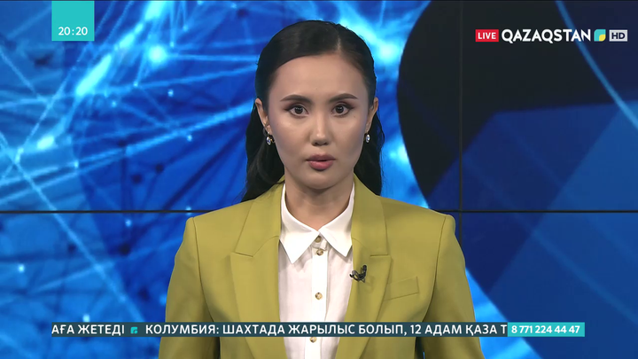 Халықаралық валюта қоры Қазақстанға 1,5 млрд доллар бөлді