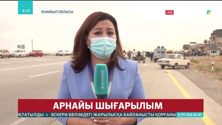 Әскери бөлімдегі жарылыс: Дәл қазіргі жағдай қандай?