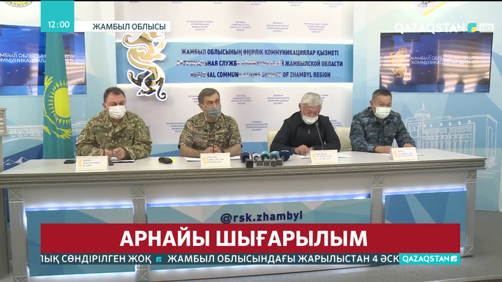 Жамбыл облысындағы жарылыс: Қаза болғандар саны 5-ке жетті