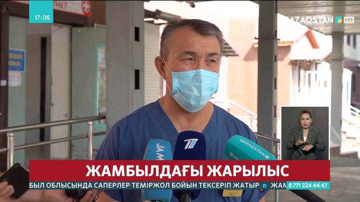Тараз маңындағы жарылыстан зардап шеккен 5 адамның жағдайы өте ауыр