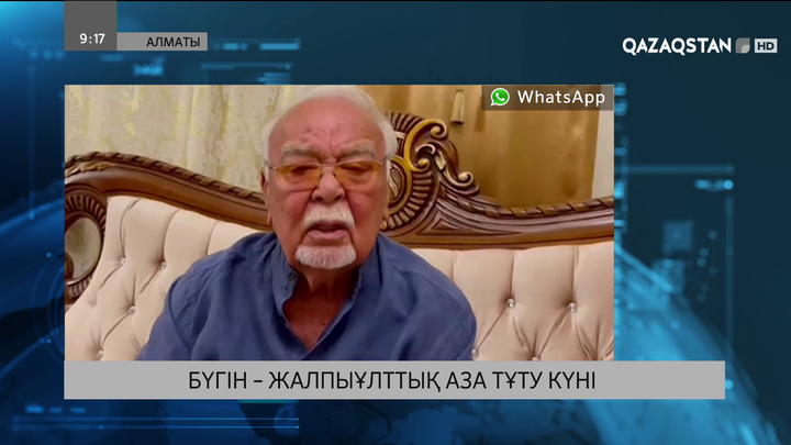 Алматылық зиялы қауым өкілдері халыққа қайғырып көңіл айтады