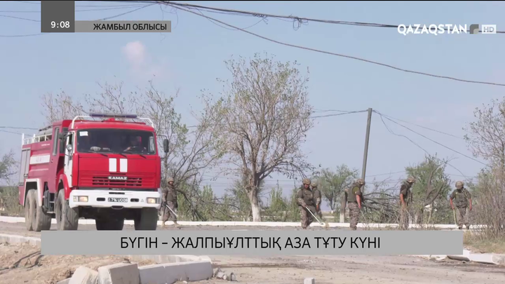 Жарылыс орнында саперлер жұмыс істеп жатыр