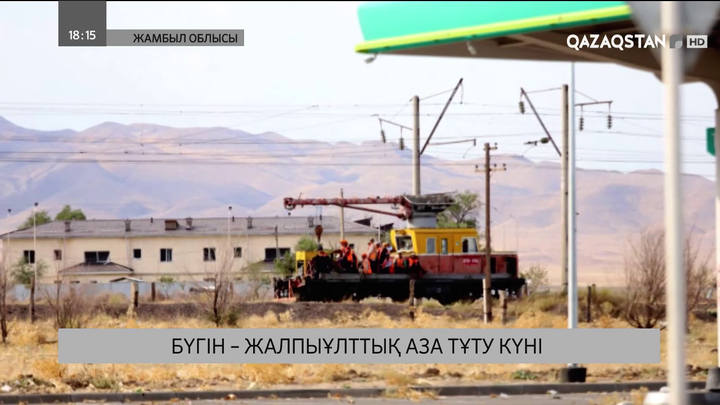 Жамбыл облысындағы жарылыс: 118 нысанға зақым келген