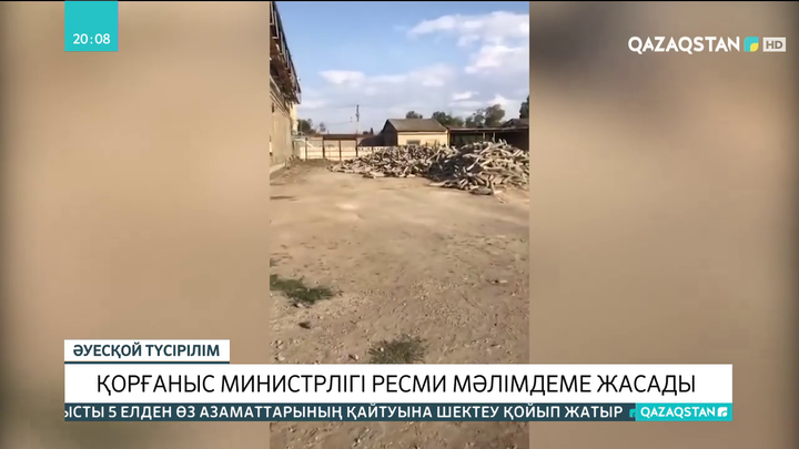 Қорғаныс министрлігі снарядтар туралы желіде тараған видеоға түсінік берді